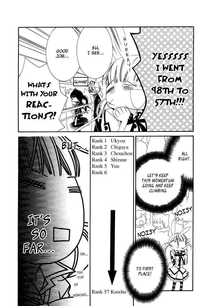 Monokuro Shounen Shoujo Chapter 65 6